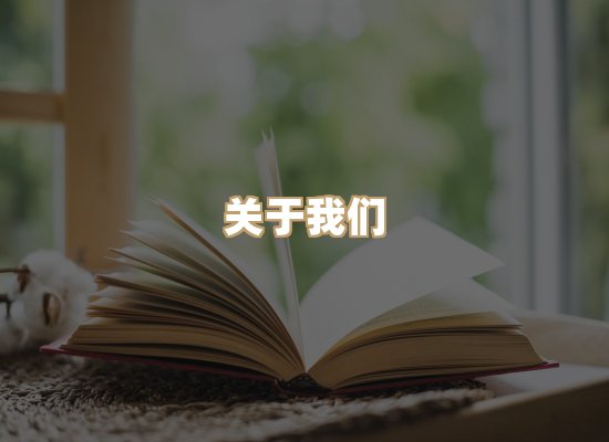 关于菊藤译文库